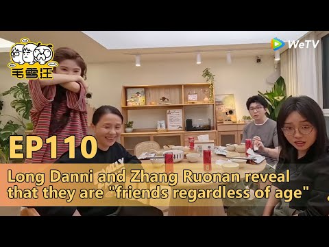 🧊MaoXue Woof 2025 | Long Danni and Zhang Ruonan reveal that they are "friends regardless of age”