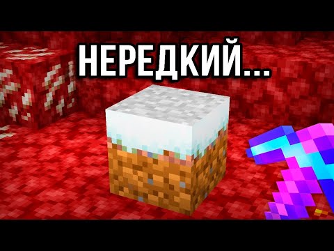 Я Получил НЕЛЕГАЛЬНЫЕ Предметы в Майнкрафте! (LockDownLife на Русском)