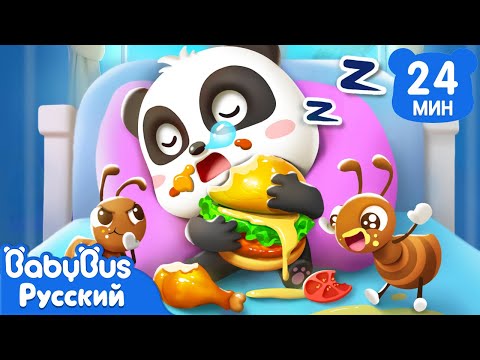 Муравьями дело не обойдётся! | Кики и его друзья | Мультики про привычки | Сборник для детей｜BabyBus