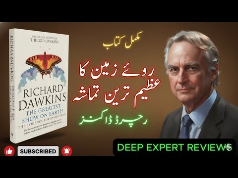 The Greatest Show on Earth by Richard Dawkins | Full Book Review | Evolution Explained