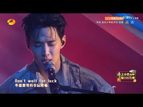 终于等到刘宪华的舞台！与符龙飞高能合作《荣耀》见证冠军诞生！《小芒种花夜·可爱冠军的诞生》丨HunanTV