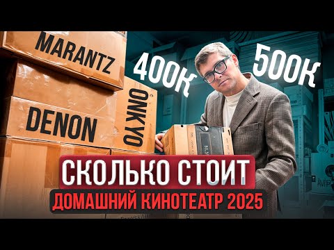 Home theater in an apartment – ​​the best systems for the money | 5.1 system from 300 to 750 thou...