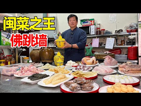 Fujian hard vegetable Buddha jumps over the wall, dozens of materials sold for tens of thousands