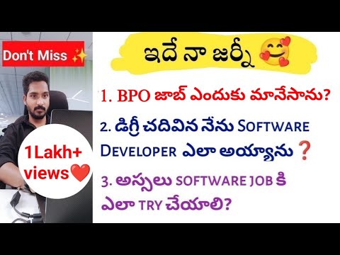 How I placed into LTI Mindtree || డిగ్రీ తో నాకు software జాబ్ ఎలా వచ్చింది? |