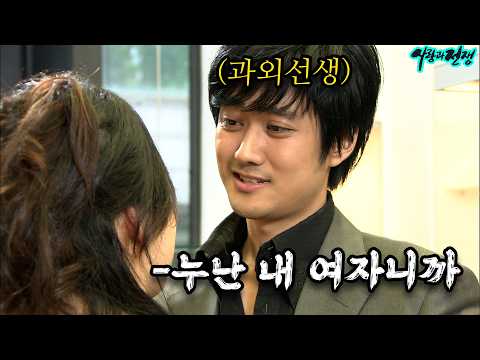 서울대 과외쌤의 정체는 사기꾼?! 동네 유부녀 4명과 불륜 + 18억 먹튀 실화? [사랑과 전쟁 풀버전] | KBS 20070518