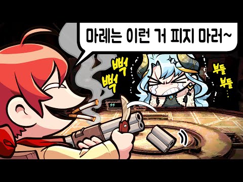뉴비 농락 너무 재밌닼ㅋㅋㅋㅋㅋ (Feat. 마레플로스)