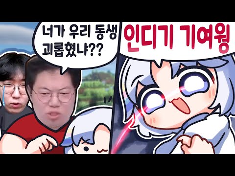 [악놀2] 유니한테 왔으면 애교 해야겠지? (7화)