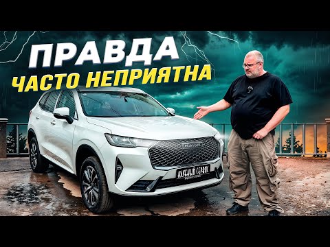 Haval H6 (China)- Китаеводы.. У меня вопрос…