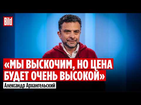Александр Архангельский про символы России: кресты на гербе, гимн, Пушкин и Михалковы