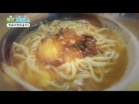 [이지사이언스] 면의 면을 보다 / YTN 사이언스