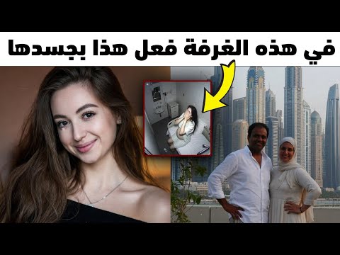 فتاة بولندية وقعت عقد أمومة بديلة في دبي — ما واجهته كان لا يصدق