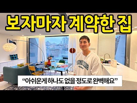 보자마자 계약한 18평 빌라 ll "아쉬운게 하나도 없을 정도로 완벽해요" ll 홍대입구 빌라 전세