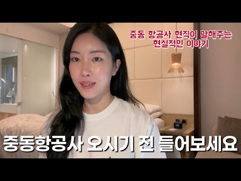 Re-uploaded at the request of subscribers, a video chatting about my experiences working with Mid...