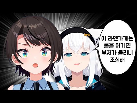 안타깝게도 속는 스바루는 없었다고 한다....  [홀로라이브 | 오오조라 스바루]