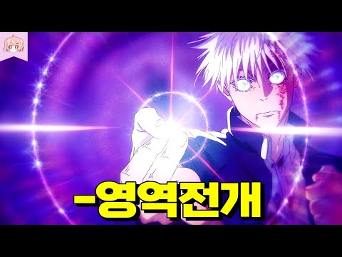 세계관 최강자가 각성하면 벌어지는 일 [애니추천]