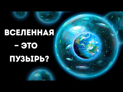 В космосе теплее, чем мы думали