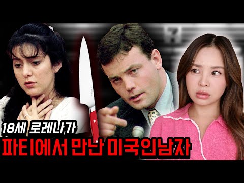 거시기 잘리고 성인동영상 배우가 된 남자