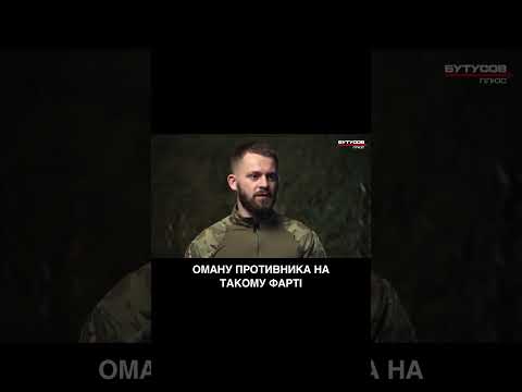Повне відео тут 👆🏼