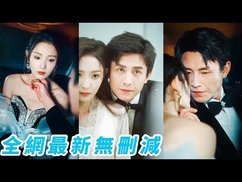 Wild CEO tamed by mute girl, stole her from dad, spoiled her crazy