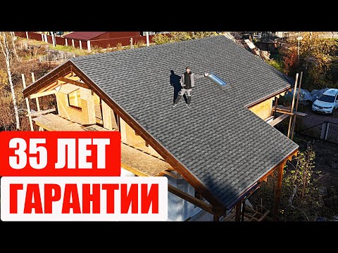For Yourself ONLY THIS WAY! Roofing from Flexible Tiles with Your Own Hands Alone! Diy