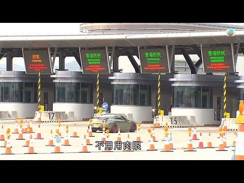 香港無綫|7:30一小時新聞|2024年10月6日|