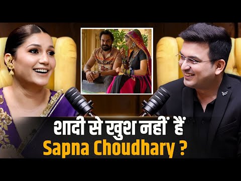 शादीशुदा ज़िंदगी से नाखुश हैं Sapna Choudhary ? | Shubhankar Mishra | Sapna Choudhary