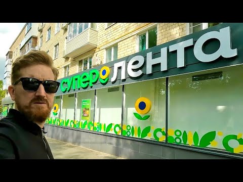 TYPICAL Russian Supermarket Tour With Price 🇷🇺 