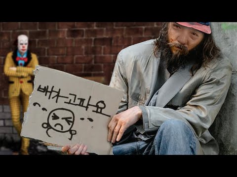 정신나간 GTA 느낌의 노숙자 시뮬레이터 【Bum Simulator】