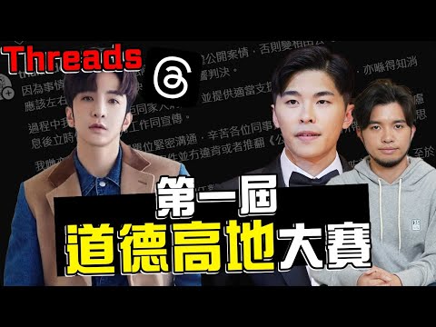 你笑了，你心地唔好。