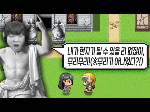 내가 현자가 될 수 있을 리 없잖아, 무리무리!(※무리가 아니었다?!)