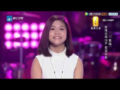 朗嘎拉姆  Langgalamu น้องอิงค์ Vanatsaya Viseskul  @ The Voice IV