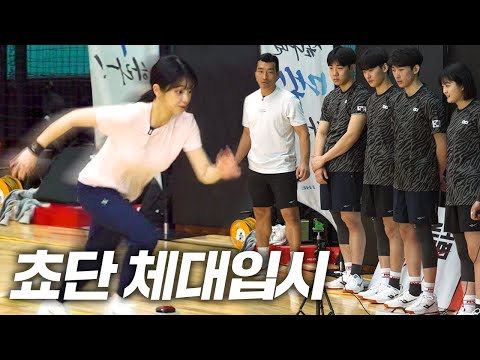 쵸단 피지컬 폼 미쳤다...