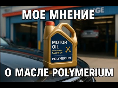 Polymerium, my opinion on the brand. Hit or hype? Objectively.