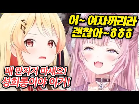 재밌는 후배를 발견한 코요리ㅋㅋㅋㅋㅋㅋㅋㅋㅋㅋㅋㅋㅋ [홀로라이브 | 하쿠이 코요리 | 오토노세 카나데]