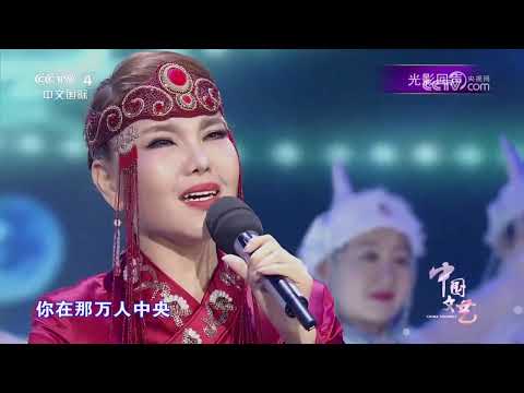 《中国文艺》 20260417 光影回声 | 第艺流