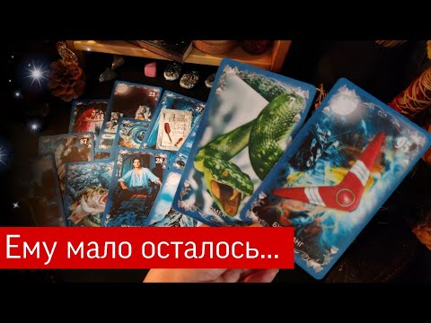 ♠️❗How does HE PAY for LEAVING YOU? Tarot Layout