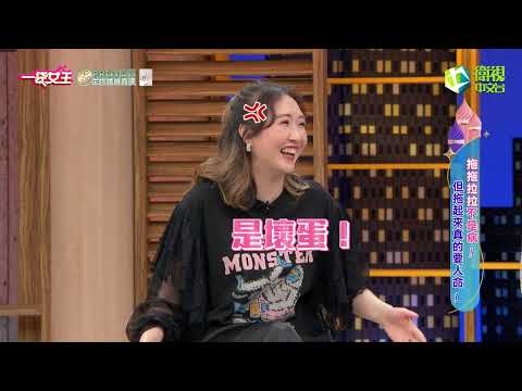 一袋女王官方正版20230503拖拖拉拉不是病！但拖起來真的要人命！