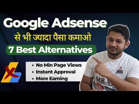7 Best High Paying Google Adsense Alternatives | Instant Approval with Low or Zero Traffic Beginner.