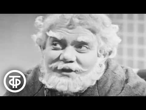 Спокойной ночи, малыши! Волшебный фонарь. Золушка на балу (1971)