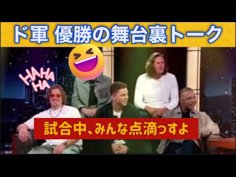 Yamamoto and Otani are robots. 9 million yen ticket price. Kike gets dunked on by Pagés. His eyes...