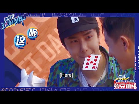 💚Wang Yibo turned into magic while holding poker cards with a shy face, and wanted to be praised