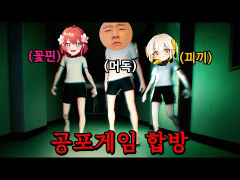 정말 오랜만에 방송인 분들과 합방했습니다 (머독,꽃핀,끠끼,수탉)