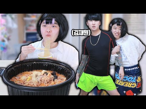 일진 커플의 마라탕 먹방ㅋㅋㅋ