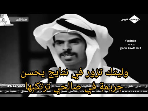 علي الحارثي شاعر المليون