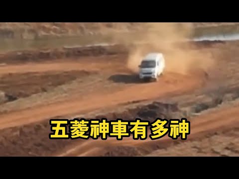 I, Wuling, will take the road that other cars dare not take!