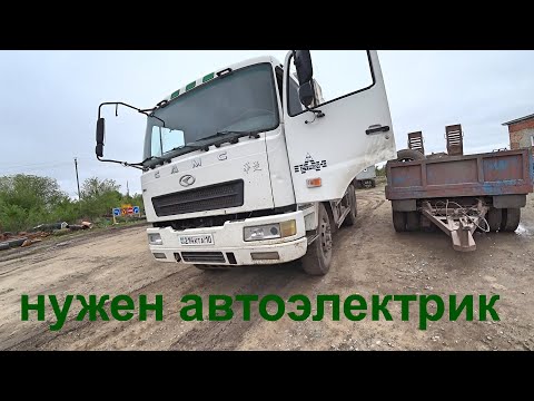 Взял в работу грузовик CAMC и Daewoo Nexia ...