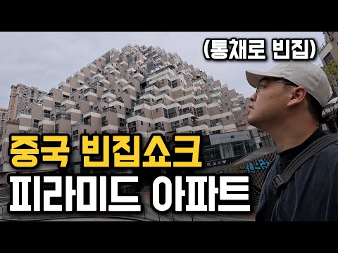 돈 수백억 퍼붓고 망해버린 중국 신도시 탐방기