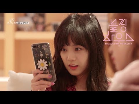 BLACKPINK - ‘블핑하우스 (BLACKPINK HOUSE)’ EP.6-4