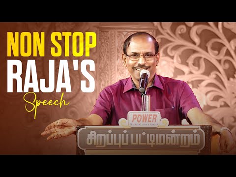 உறவுகளே அறுந்து விடாமல் சொல்லில் காக்குறான் தமிழன் 😎 |  Raja’s Back-to-Back Speech | Sun Life