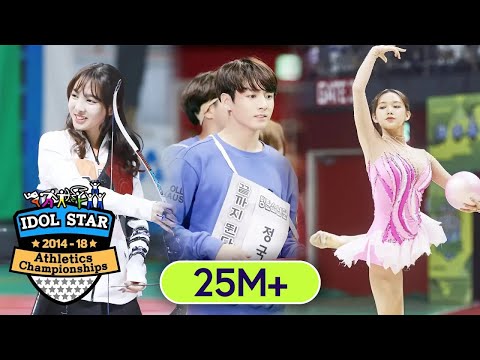 [Highlighted Scenes] 2014-2018 Idol Star Athletics Championships!